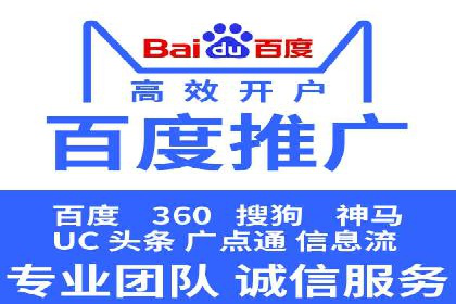 竞价排名案例：精准定位目标客户